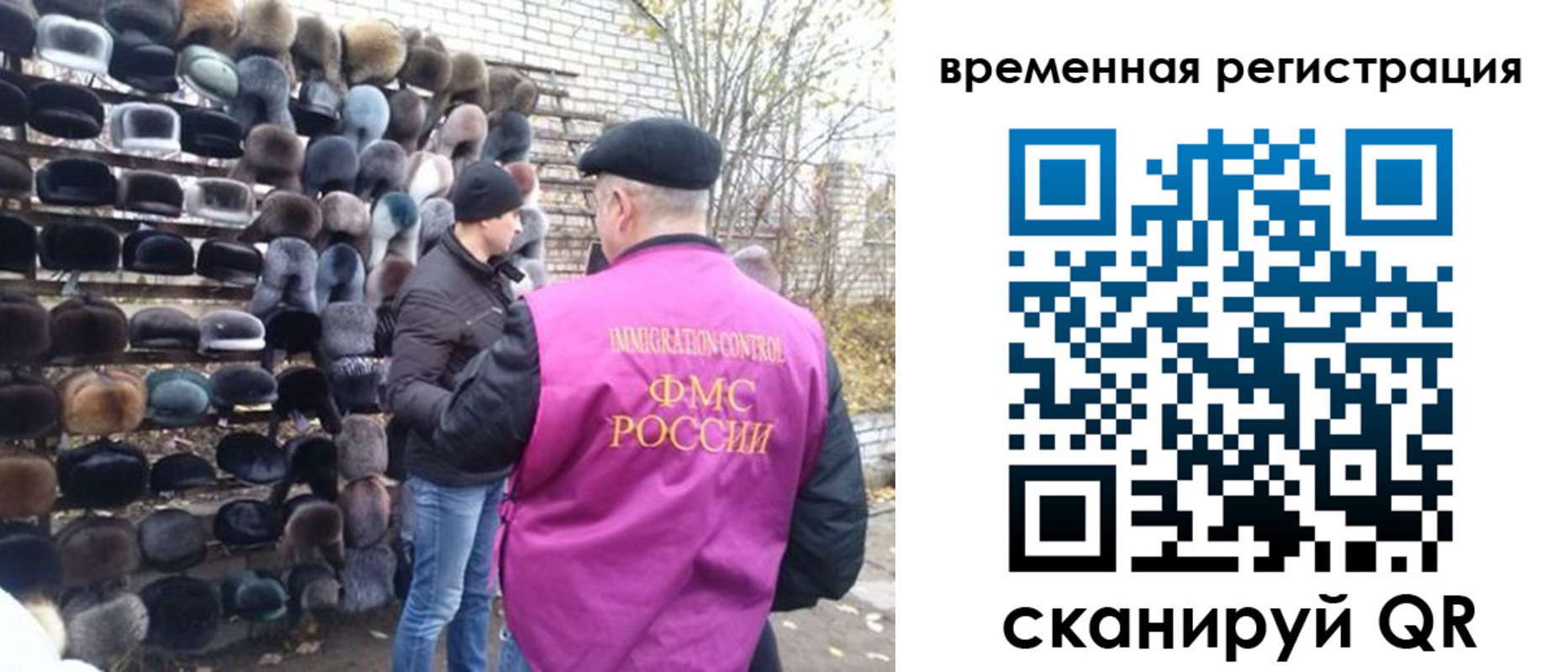 временная регистрация законно в Дятьково