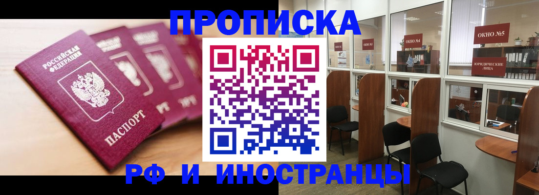 временная регистрация госуслуги в Дятьково