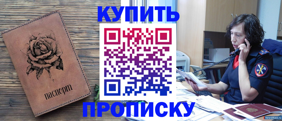 найти адрес прописки в Дятьково